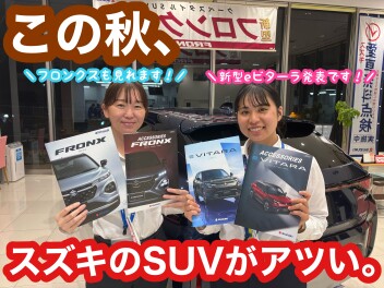 今、ＳＵＶがアツい！！！！